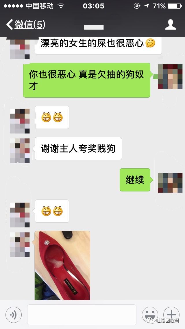 那些喜欢闻女生原味丝袜内衣裤的恋物癖,他们就在离你