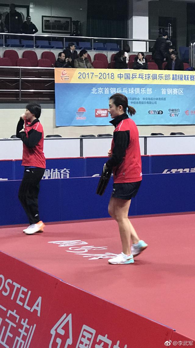 国乒女队主帅现身乒米乐M6 M6米乐超赛场 丁宁坦言世界杯赛前精力体力消耗大(图2)