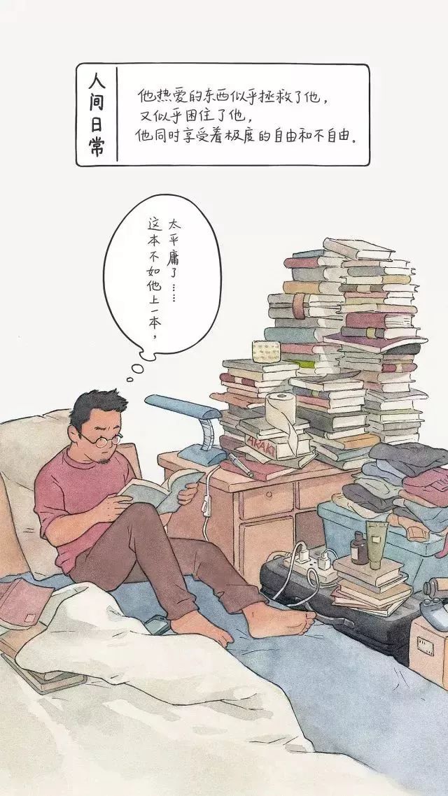 有时也会作茧自缚