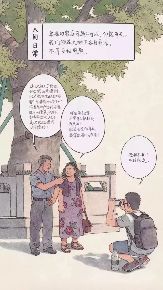 想要逃离的心情