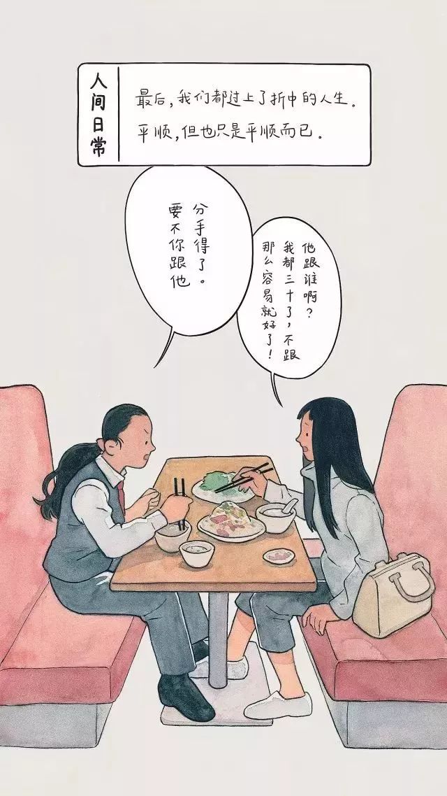 不敢面对心中真正想要的东西