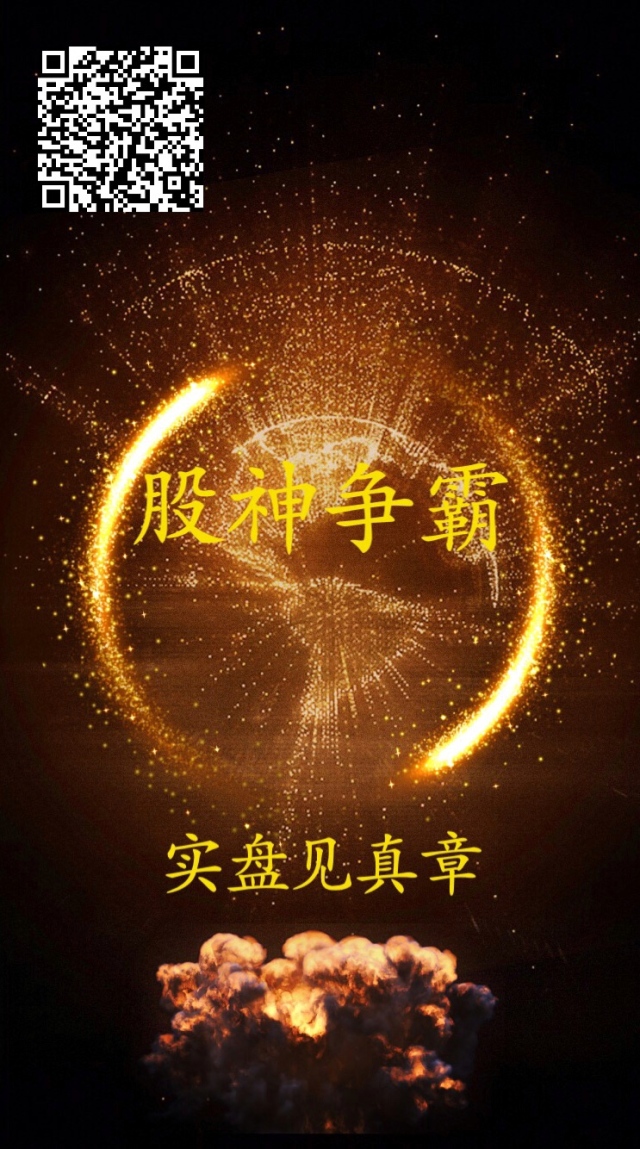 2017最后一月,先给自己定个小目标,钱说不定就