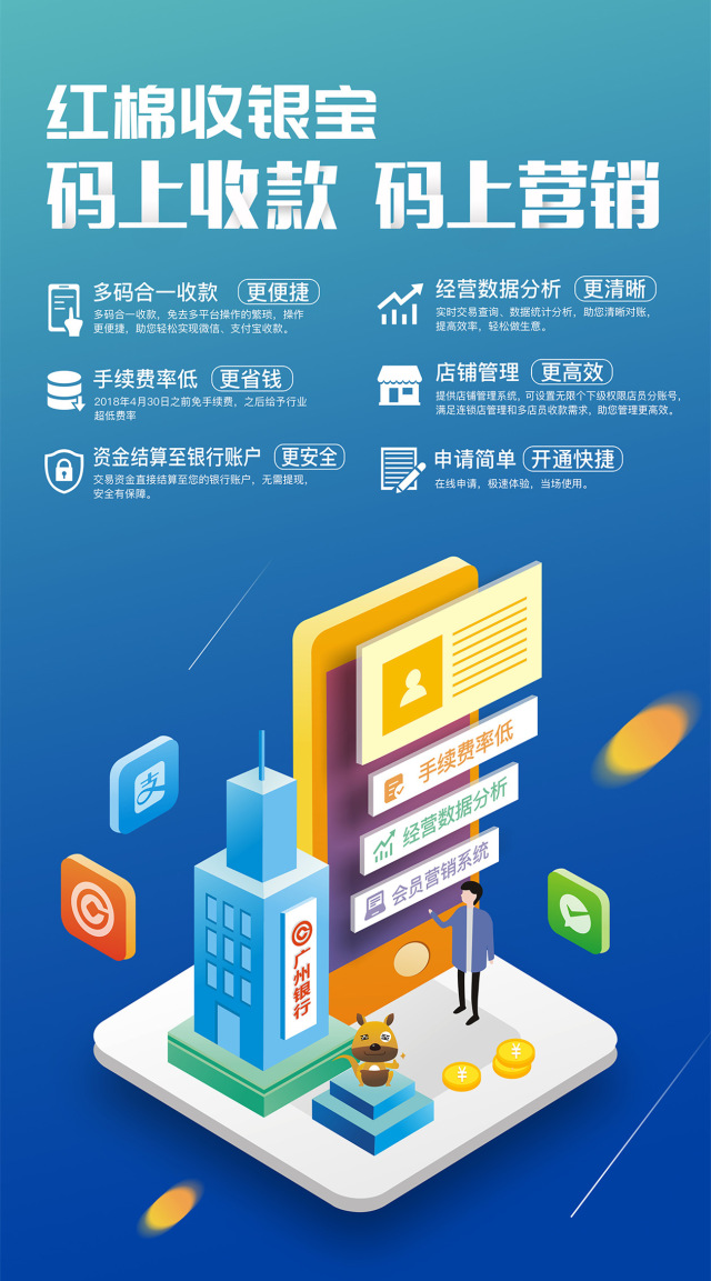 广州银行助力实体服务小微|广州银行|普惠金融|小微企业_新浪新闻