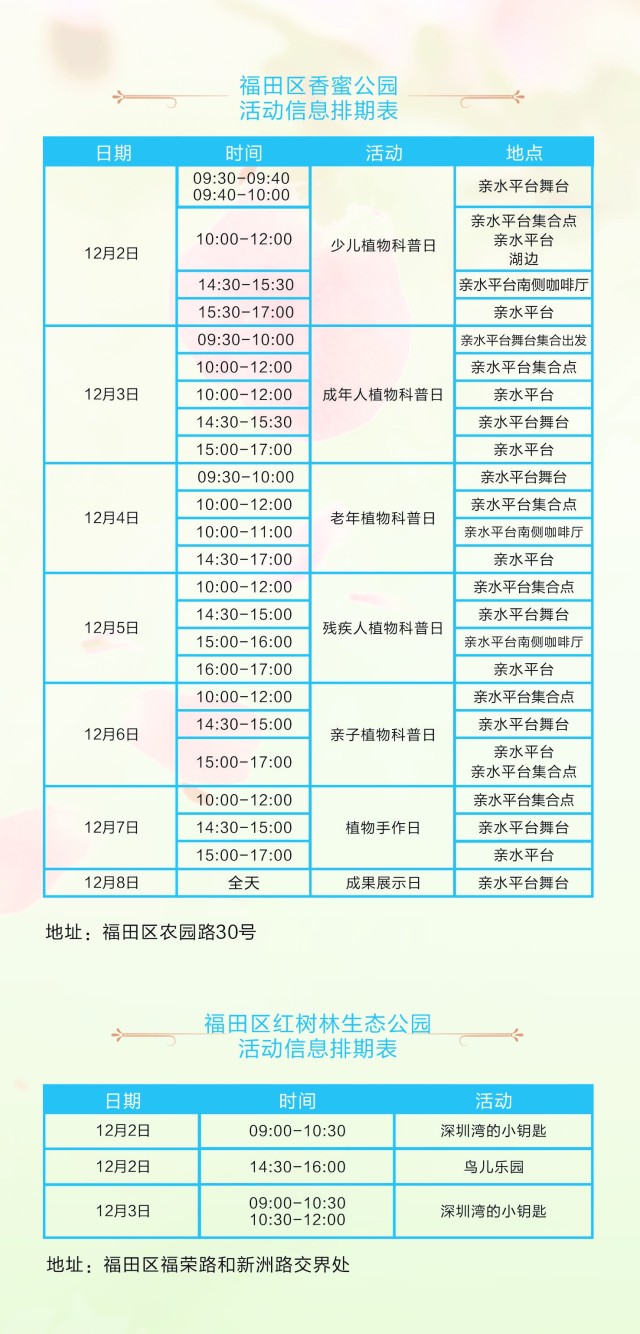 免费活动场地方案 slP6-fypikwt4793733.jpg