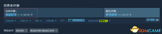 《铁拳7》Steam半价优惠地产新闻开启 特别好评的格斗游戏