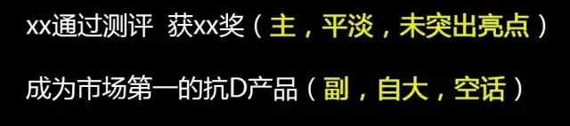 怎么写一篇通俗易懂、传播性好的宣传稿