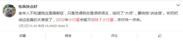 夜思 l 宇宙网红霍金,都在讲他的神性,我们聊