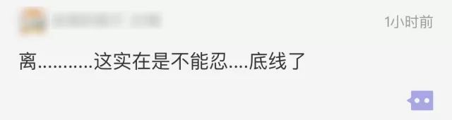 暴雨天，老公提前出门接女同事，让我乘公交上班…网友炸了