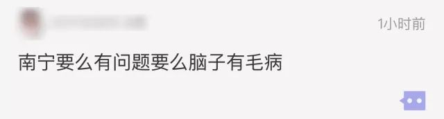 暴雨天，老公提前出门接女同事，让我乘公车上班…网友炸锅