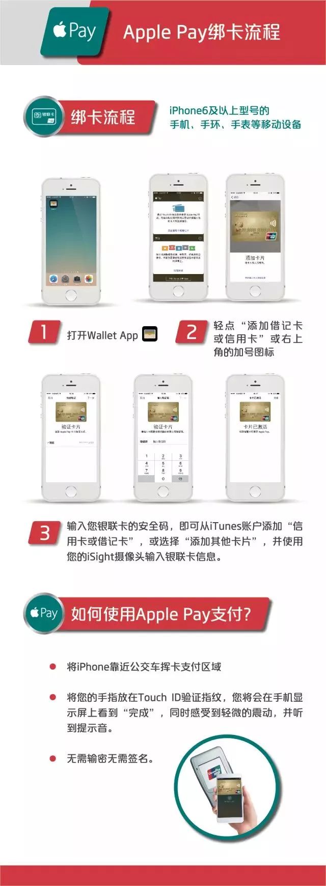 青岛刷手机坐公交车可享5折优惠，比打卡还便宜(操作攻略)