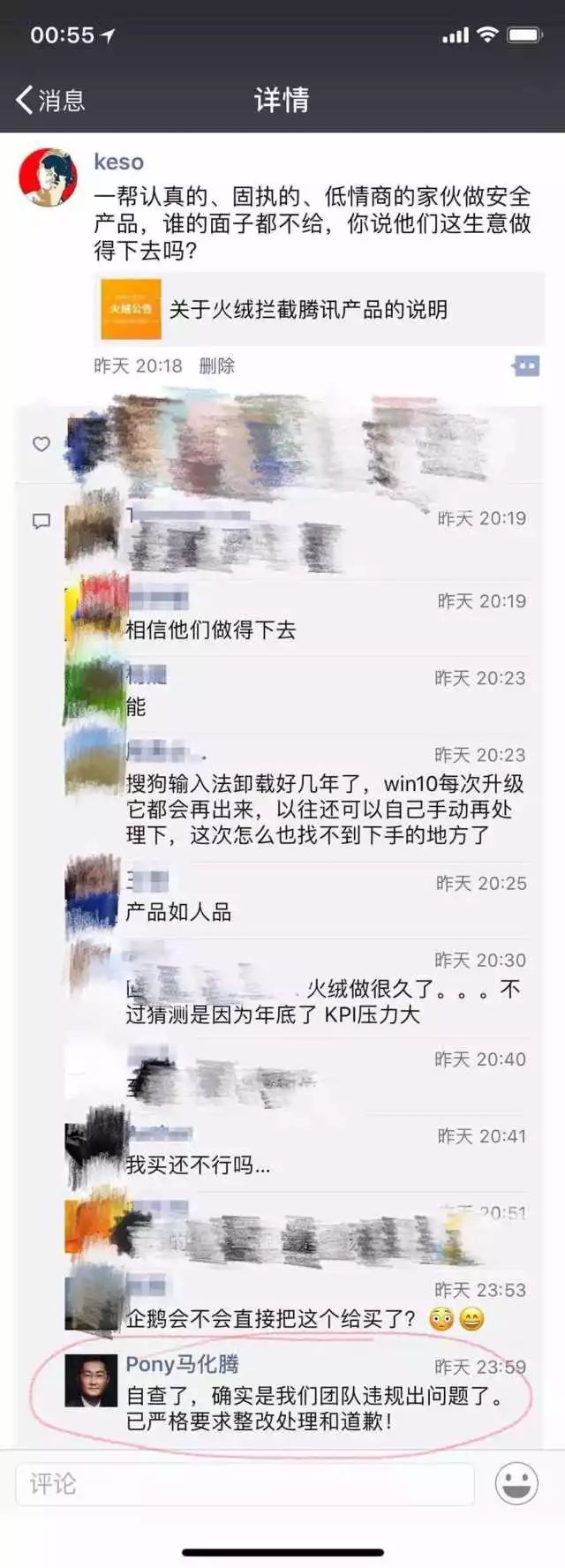 北京证监局喊贾跃亭31日前回国，美团招兵买马补贴网约车（写真福利来了！）