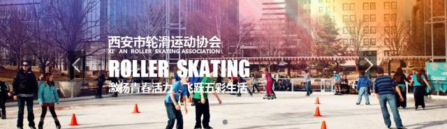 奔跑这一年丨2017西安体育亮点频现,活力都市迎接全球来客