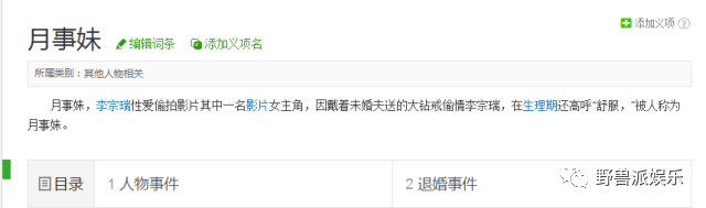 余文乐刚宣布结婚，新娘的旧八卦又被吃瓜群众刨出来了……