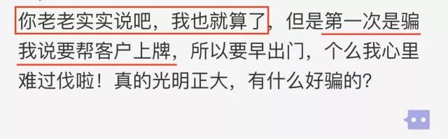 暴雨天，老公提前出门接女同事，让我乘公交上班…网友炸了！