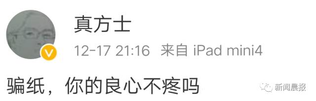 哄孩子吃药太难？这张照片火了！妈妈过分了，拉环都没开呢(图12)