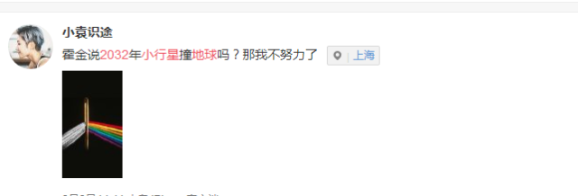夜思 l 宇宙网红霍金,都在讲他的神性,我们聊