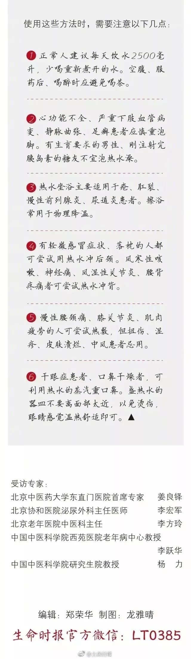 惊呆！12月居然还有台风？深圳人莫方，未来几天依然干燥