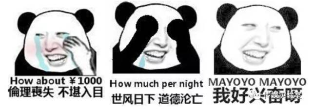 随着群众创作热情的空前高涨,不少童年记忆中的知名ip也迎来第二春.