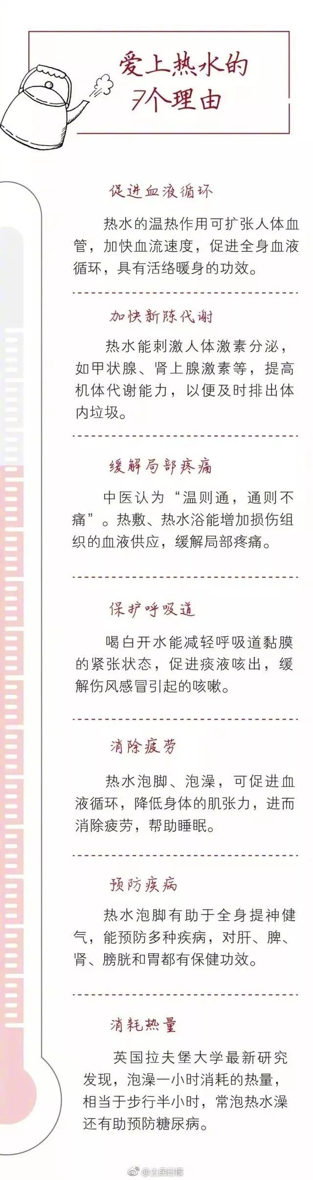 惊呆！12月居然还有台风？深圳人莫方，未来几天依然干燥