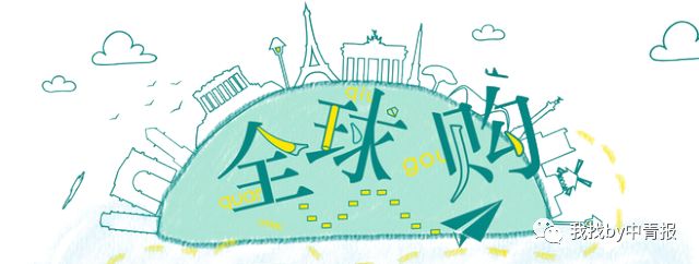 90后青年,这一年你都买了什么?