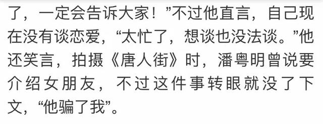 虚惊一场！从被群嘲到收获大批粉丝，他能率先从95小生里出头吗？