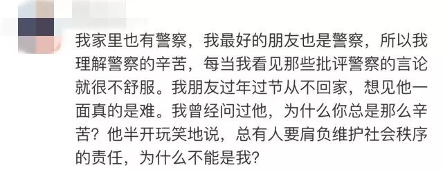 儿子除名了,一家四口变三口…孩子说出原因爸