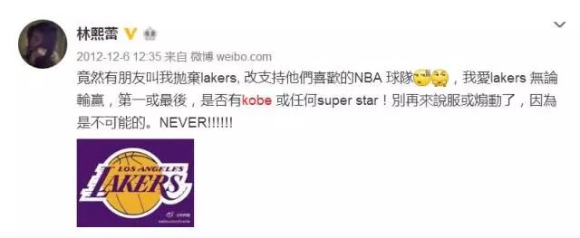 李易峰在球衣退役直播间里给科比狂刷礼物花了