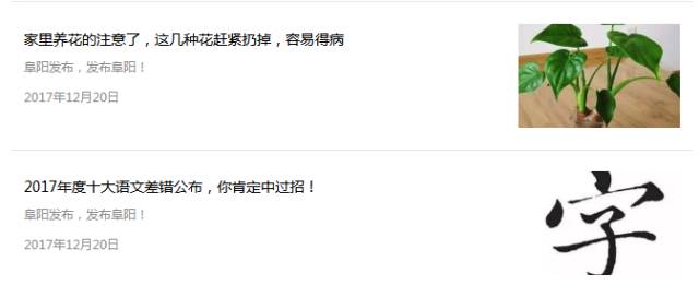 啥是微信推文 5JK5-fypvuqf3719451.jpg