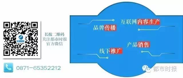 昆明高新区管委会原常务副房产新闻主任郭松被“双开” 收地产商396万