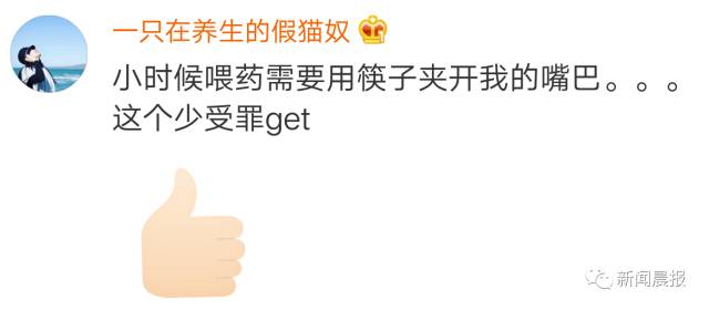 哄孩子吃药太难？这张照片火了！妈妈过分了，拉环都没开呢(图24)