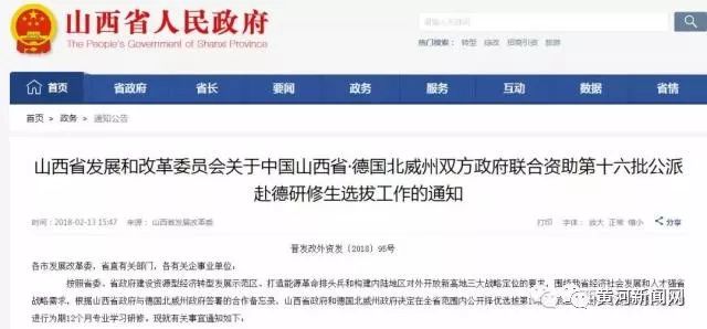 出国工作机会多吗 jJDx-fyrwsqi5672786.jpg