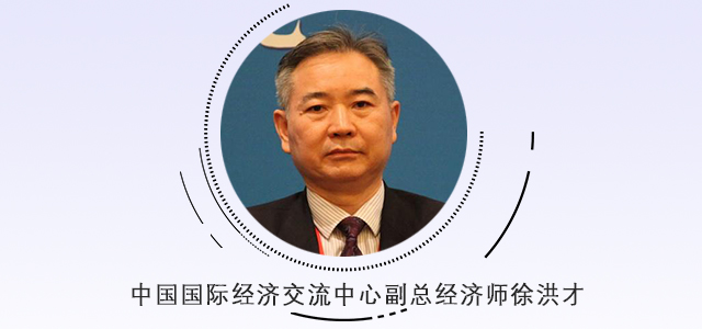 国内外专家学者热议人类命运共同体