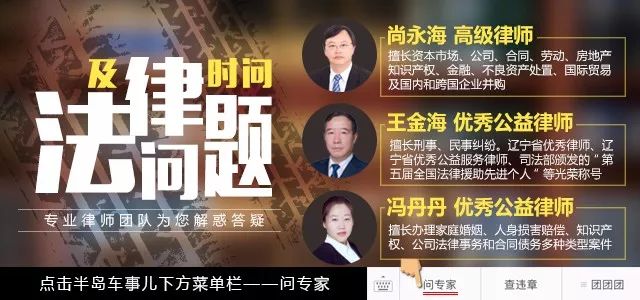 闹离婚、争房产、讨欠薪、房产新闻要赔偿...有纠纷先来问公益律师!