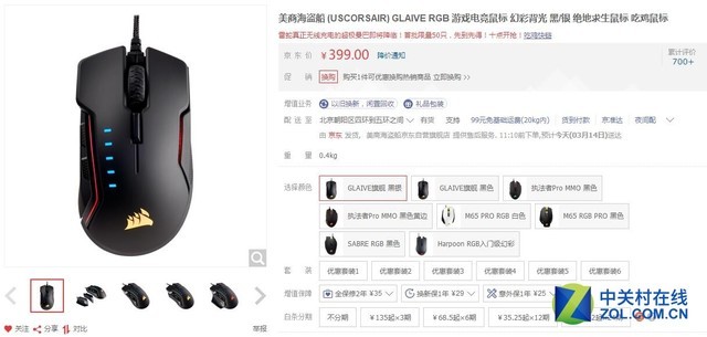 灵敏引擎 好用的电竞鼠标我们推荐这些