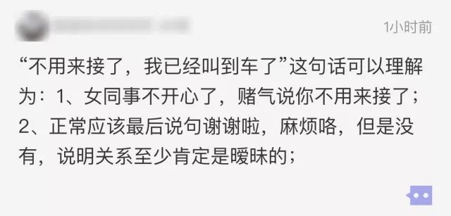 暴雨天，老公提前出门接女同事，让我乘公交上班…网友炸了！