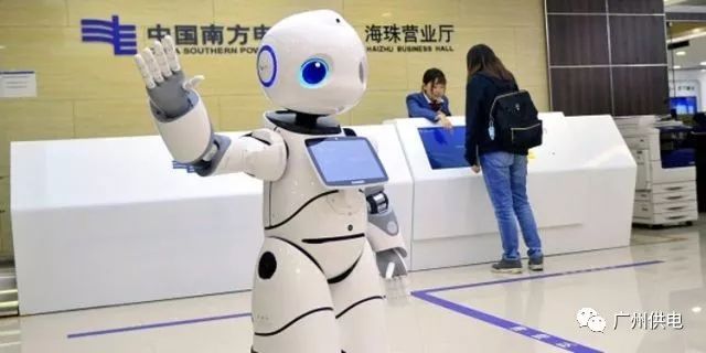 广州首个社区型智慧供电营业厅升级亮相!|客服