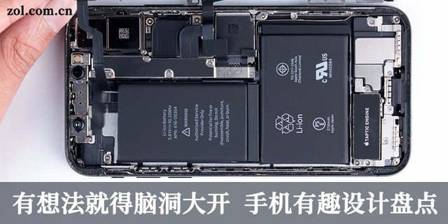 有想法就得脑洞大开 手机有趣设计盘点|苹果|折