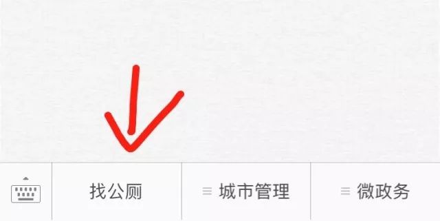 一键“救急”：广州11个区都可以使用这个新功能了！收好这份“找