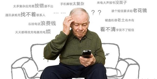 智能化的城市也该有温度,对老人也一样|旅客|中