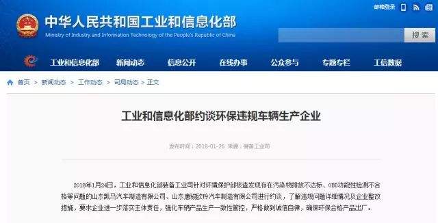 人假证假材料骗公证 花式骗法让公证行业防不