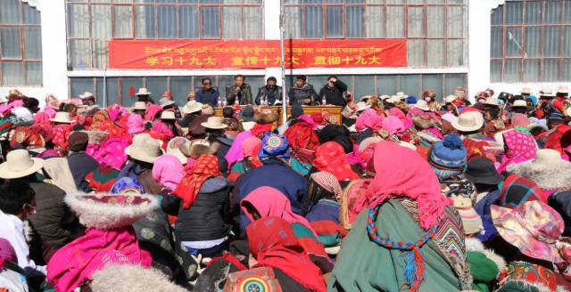 这样学习党的十九大精神的…|西藏|精神|那曲地区