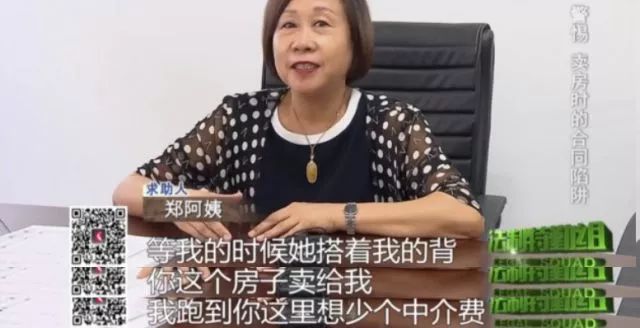 90后女孩空手套白狼？数万定金“博”多套千万房产 ，结果…