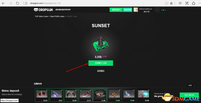 Dropgun:��������ϡ��Ƥ�����ɻ�ȡ(CSGO)