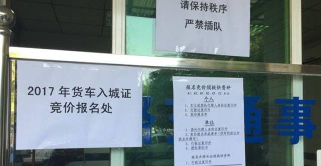 12月这些货车新规即将施行!违反禁行最高罚20