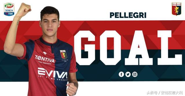 意大利梅西,16岁3000万去法甲接班姆巴佩,未成