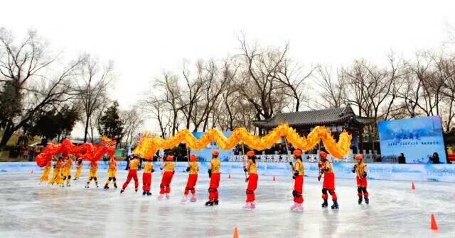 传承传统文化·共享冰雪激情 2018"乐活青龙桥"冰雪嘉年华开幕