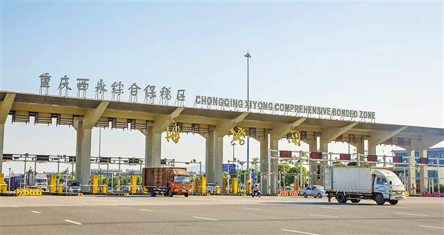 电园积极构建高层次开放型经济|华润微电子|进