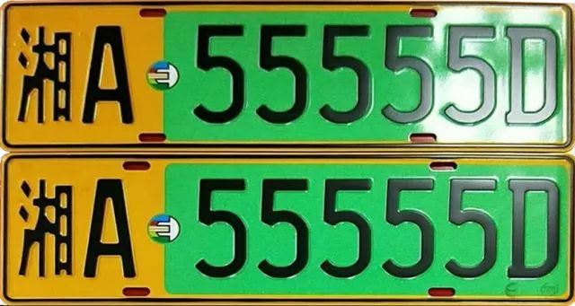 长沙新能源汽车号牌12月25日启用!快看长啥样
