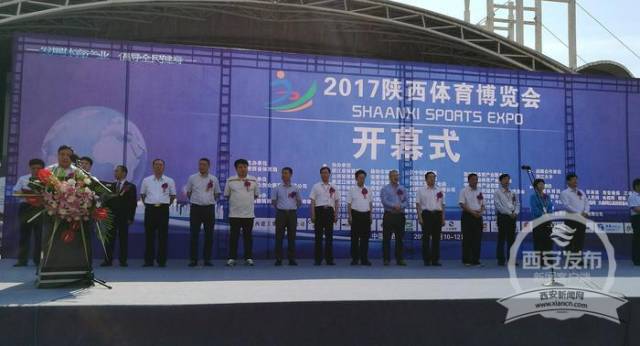 奔跑这一年丨2017西安体育亮点频现,活力都市迎接全球来客