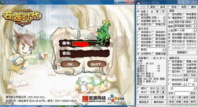 盘点那些被外挂毁掉的游戏 吃鸡真不算什么-678卡盟 盘点那些被外挂毁掉的游戏 吃鸡真不算什么-678卡盟